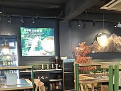 -鹿鸣山草本茶香火锅(园西路店)