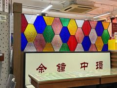 -香港華心糖水鋪(南西总店)