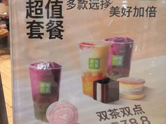 -奈雪的茶(青岛卓悦里INTOWN店)