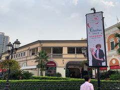 -佛罗伦萨小镇广佛名品奥特莱斯(疏港路店)