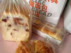 -大快乐烘焙坊(沙井店)