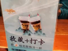 -大牌大·传统杭帮菜(湖滨店)