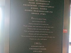 -豪享来中西餐厅(延安东路店)