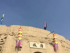 -镇北堡西部影城