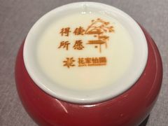 -花家怡园(四合院总店)