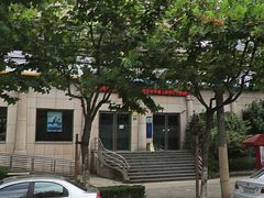 -上海银行(锦绣路支行)