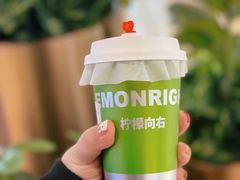 蜜桃乌龙柠檬茶-柠檬向右(宝杨宝龙店)