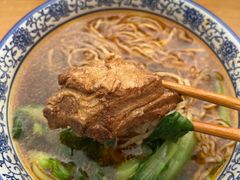 小排-宜沁手打面