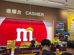 -m豆巧克力世界(上海世茂广场店)