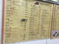 菜单-陈光记烧腊店(罗保博士街店)