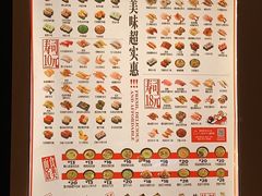 -友壹町寿司(佛山新DNA店)