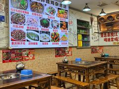 -胖娃古镇鸡杂(磁器口总店)