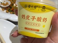 -紫光园(劲松店)