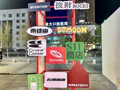 -沈阳铁西万象汇