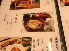 菜单-竹叶亭(银座店)