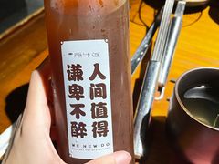 牛牛酸角-原牛道·潮汕围炉火锅(讯美店)