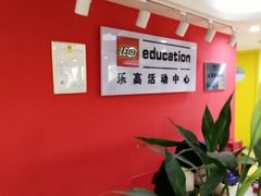 -童程童美信奥赛科技特长·乐高编程科创机器人(科大校区)