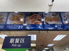 -山姆会员商店(邻瑞广场店)