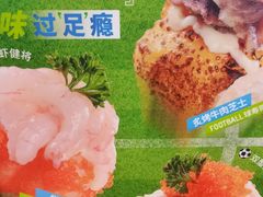 -争鲜回转寿司(南开大悦城店)