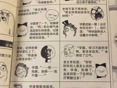 西西弗矢量咖啡馆(三峡广场店)-西西弗书店(三峡广场湟恩新纪元购物广场店)