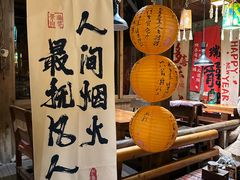 -马灯部落·西湖边的创意山景餐厅(虎跑动物园店)