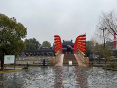 -水绘园