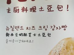 -天津万象城