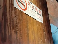 -庆云楼饭庄(什刹海店)
