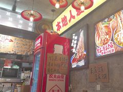 -嘉州鲜知味钵钵鸡(奎星楼店)