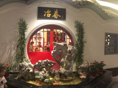 -冶春茶社(星汉大厦店)