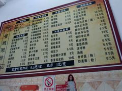 菜单-省城濑粉(龙津店)