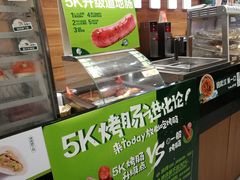 -today便利店(汉街店)