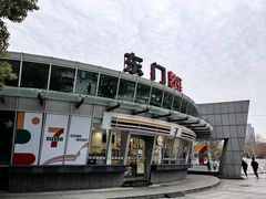 -南京奥林匹克体育中心