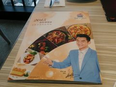 -必胜客(海滨店)
