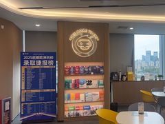 -启德考培雅思托福留学(香洲校区)