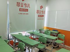 -昂立青少儿成长中心(普陀中环百联校区)