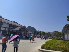-钟山水墨田园