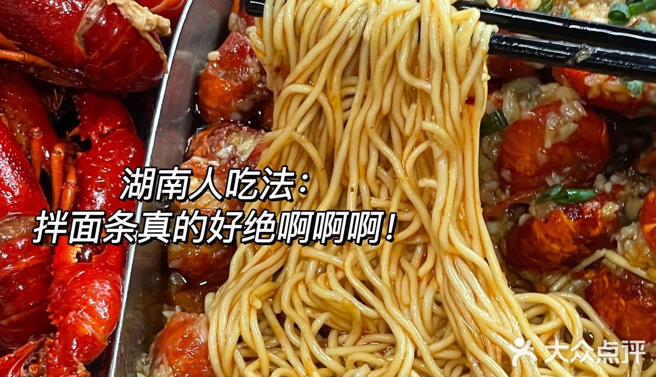 长沙人才懂… 这种路边搭棚的店才是真的好吃！