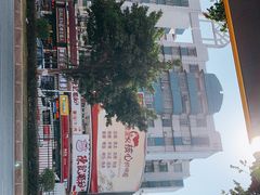 -豪客来牛排(商汇人和广场店)