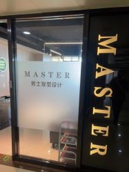 点击看大图 -MASTER 男士发型设计