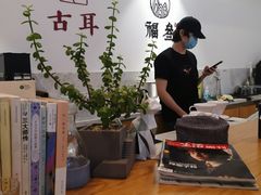 -古耳咖啡(北锣店)