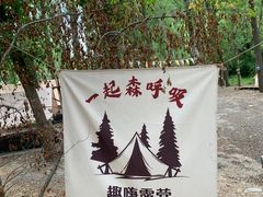 -仙居谷风景区