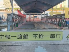 -摆渡站(董家渡站)