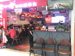 -周鱼小馆石锅酸菜鱼(活力汇店)