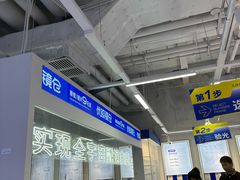 -优购镜仓(六角广场店)