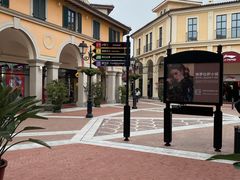 -佛罗伦萨小镇广佛名品奥特莱斯(疏港路店)