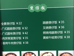 -堂屋糖水店(愚园店)