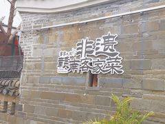 -客家大院·非遗赣南客家菜(郁孤台店)