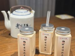 黄酒奶茶-绍兴老味道·非遗门店(银泰城店)