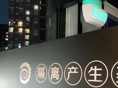-很久以前羊肉串(京汉店)